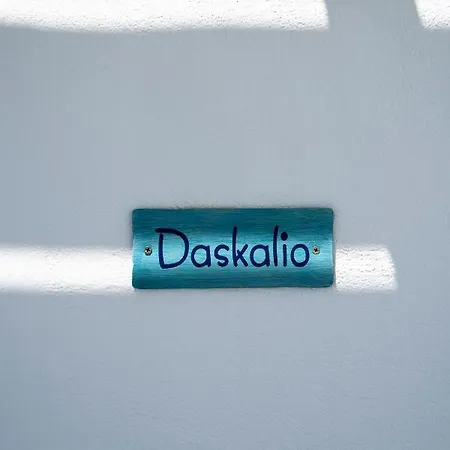 Arpistis Apartament Koufonisia