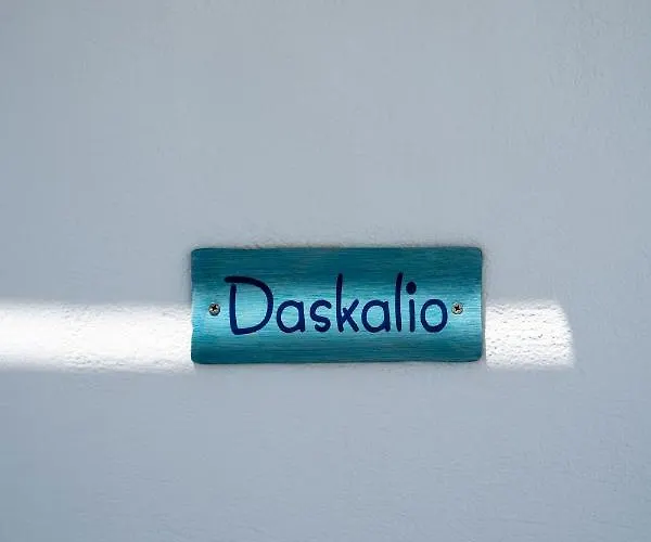 Arpistis Lejlighed Koufonisia